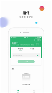 theta币appv1.2