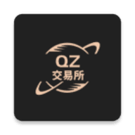QZ交易所安卓appv2.4
