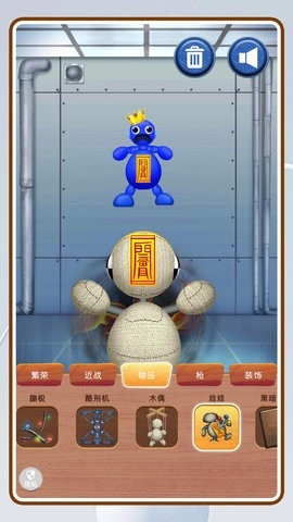  解压木偶人