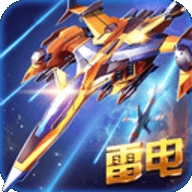 雷霆战机2完美版