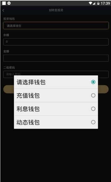 tether钱包v1.4