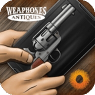 古董武器模拟器（AntiqueWeapons）