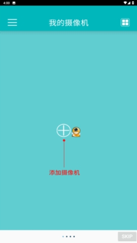 easyn官方版