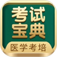 考试宝典2024