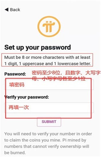 兀币最新版app下载1.33版本v2.3