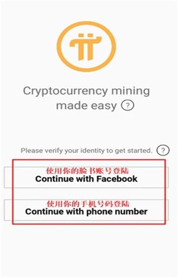 兀币最新版app下载1.33版本v2.3