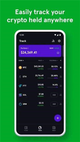 FTX交易平台正版v1.5
