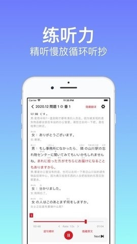 烧饼日语