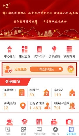 镍都金昌