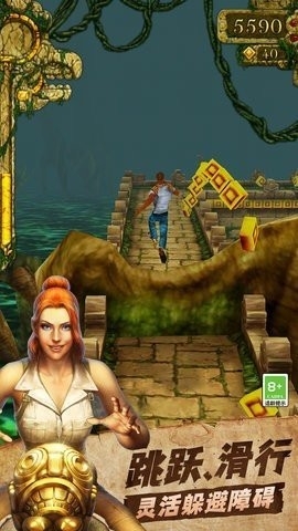 TempleRun1