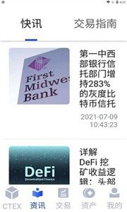 库币kucoinv1.4