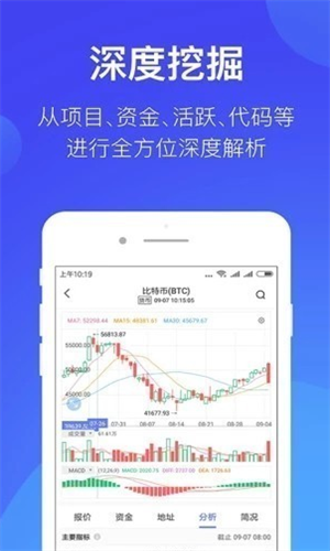 coinbankv3.0