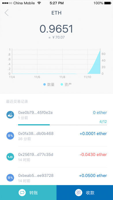 imtoken1.0钱包v3.0