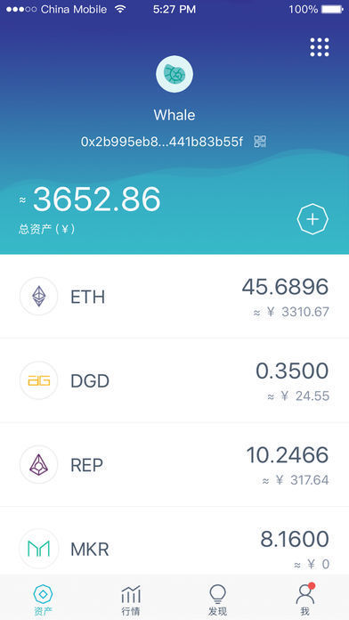 imtoken1.0钱包v3.0