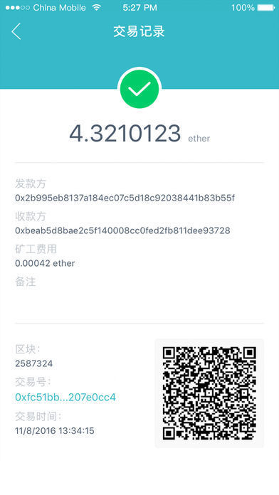 imtoken1.0钱包v3.0
