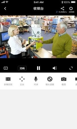 普联摄像头app(TP-LINK物联)