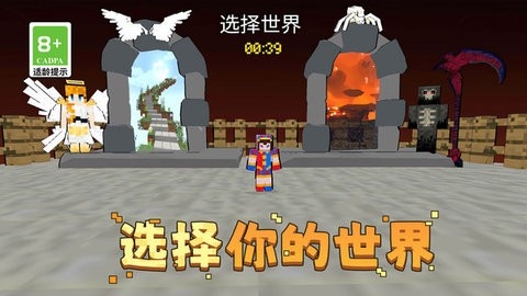 火柴人急速跑酷
