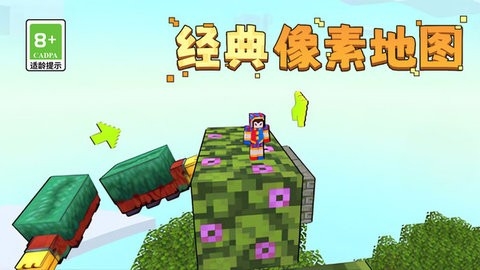 火柴人急速跑酷