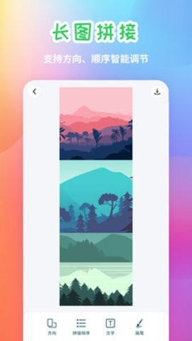 照片拼图