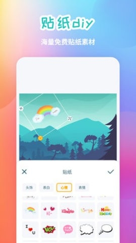 照片拼图