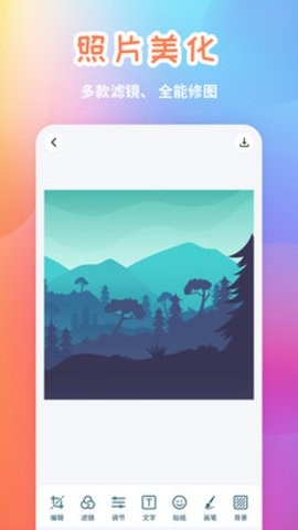 照片拼图