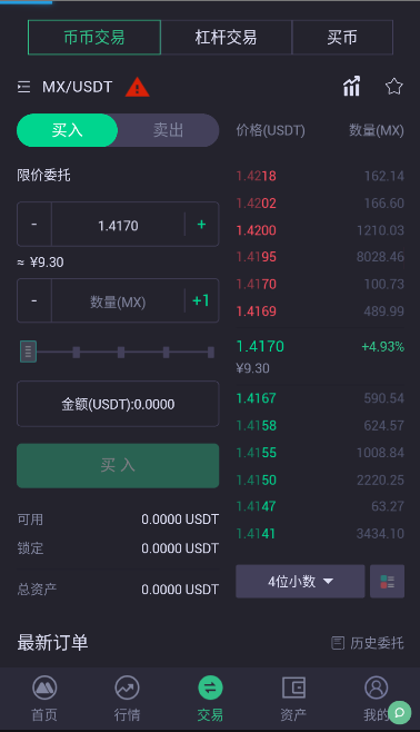 bybit交易所平台币