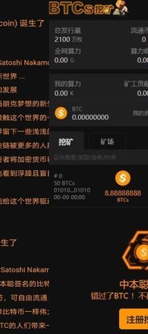 原子币交易所v2.3