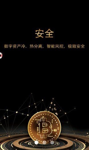 cointiger交易所5.1v5.1