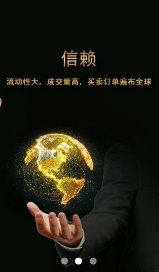 cointiger交易所5.1v5.1