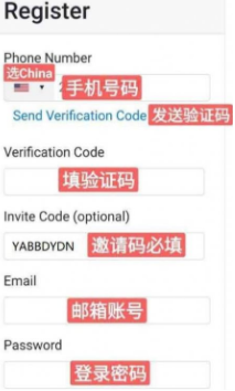 牛犇交易所官方版