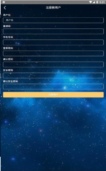 牛犇交易所官方版v2.3