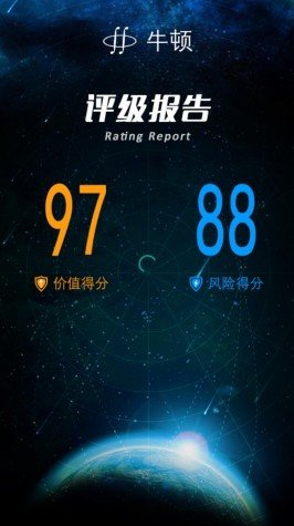 牛犇交易所官方版v2.3