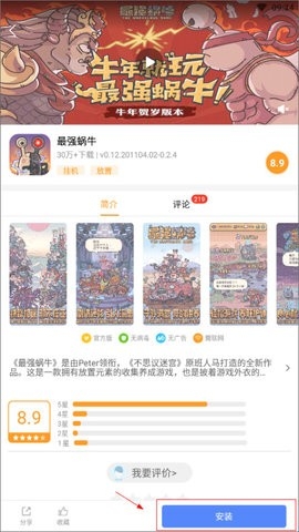 乐乐游戏盒