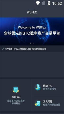 wbf交易所苹果