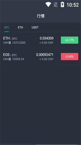 wbf交易所app最新版本v2.4