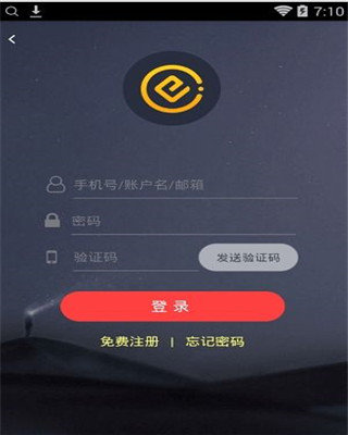 ceo交易所appv2.3