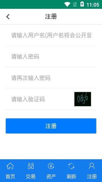 链信钱包下载appv1.3