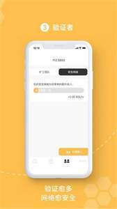 bee挖矿appv1.0