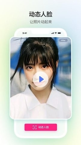 修图家2024