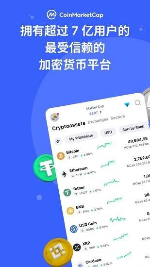 tp钱包苹果手机