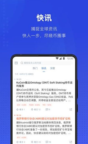 币加索交易所v3.0