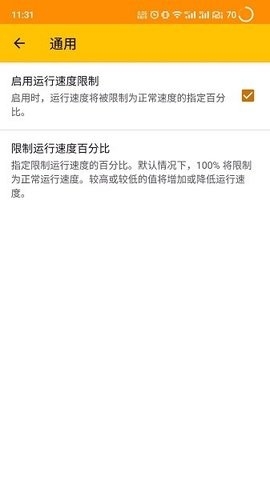 citra模拟器安卓版