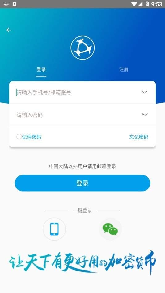 原子链苹果app