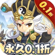 掌中三国