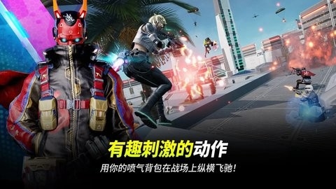 绝地求生2未来之役(NEW STATE Mobile)