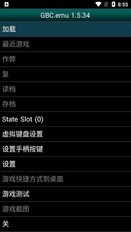 安卓gbc模拟器中文版(GBC.emu)