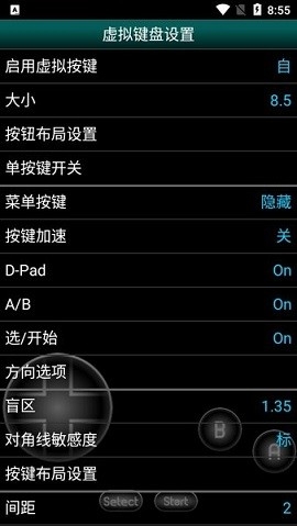 安卓gbc模拟器中文版(GBC.emu)