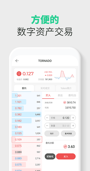 wemix钱包appv1.4