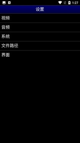 md模拟器手机版(md.emu)
