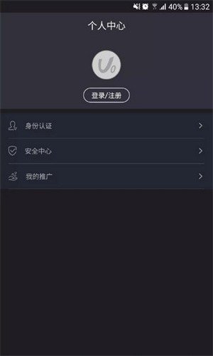 币君交易所手机版安卓v1.4